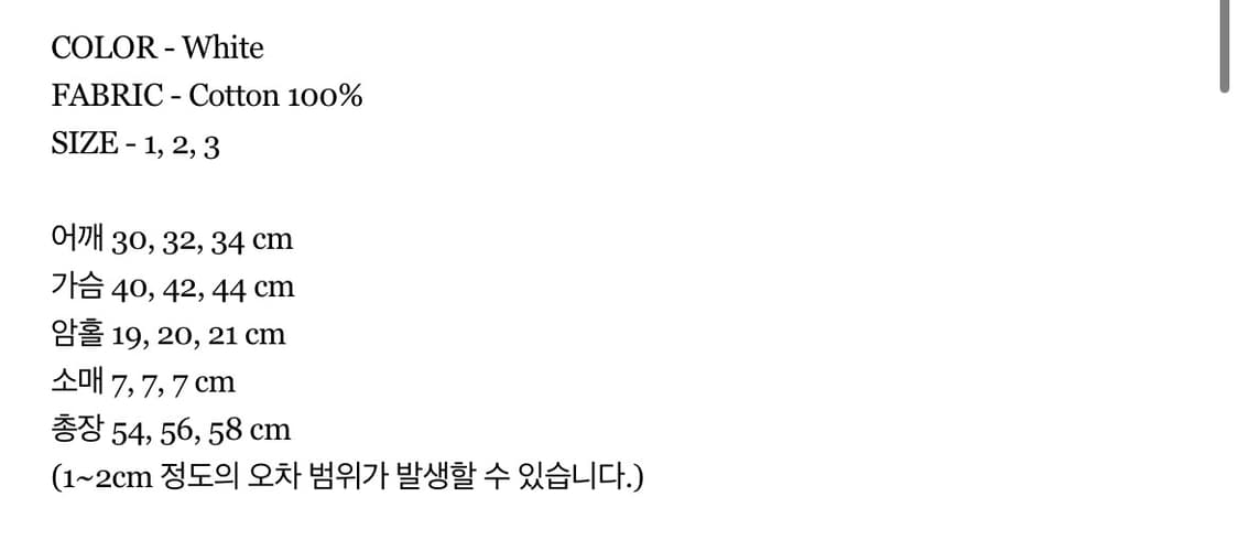 동은 엔젤 티 상품이미지2