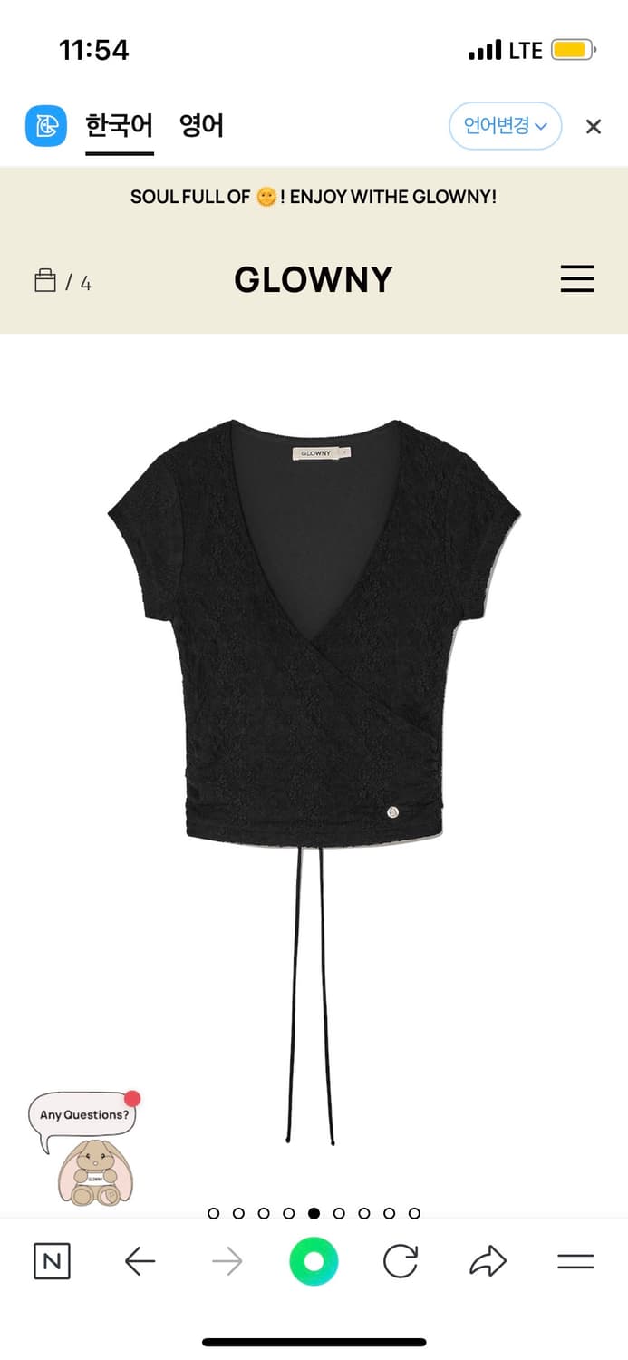 글로니 코스탈 로드 티 / GLOWNY COASTAL ROAD TEE 상품이미지1