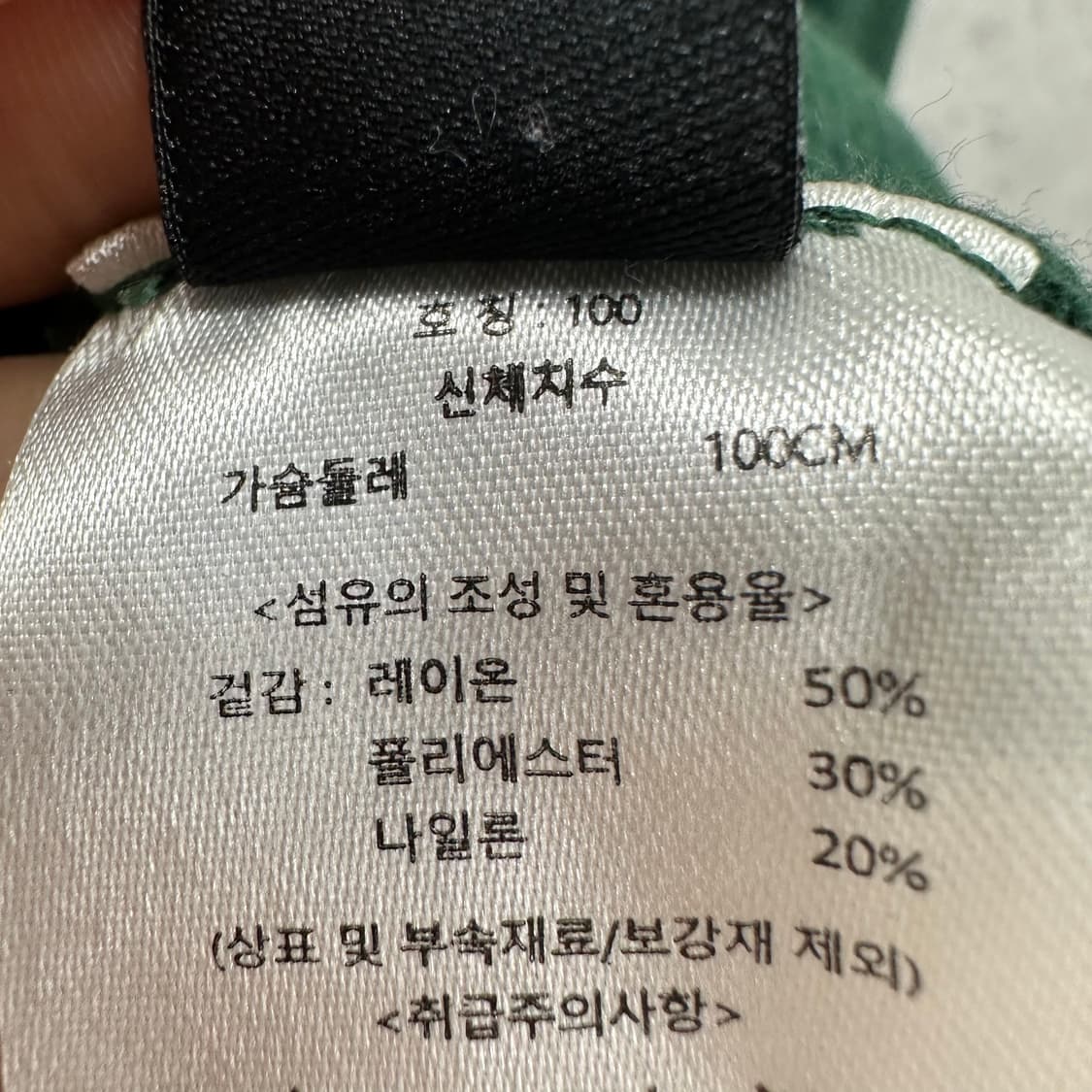 100 지오송지오 남자 가디건 상품이미지5