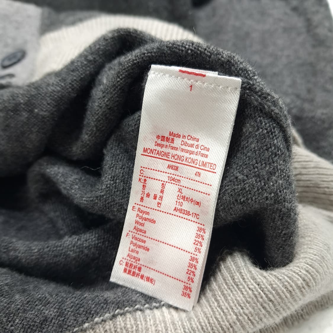 CN979 XL 라코스테 라이브 알파카 울 블렌드 니트 가디건 상품이미지5