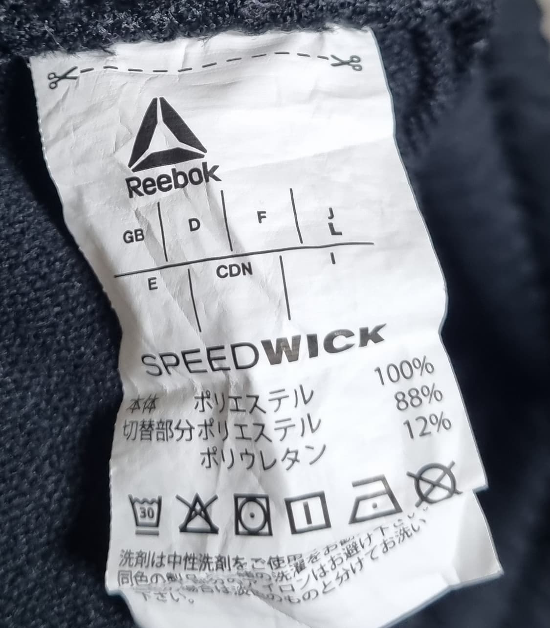 L (100) 리복 블랙 카모 조거팬츠 상품이미지3