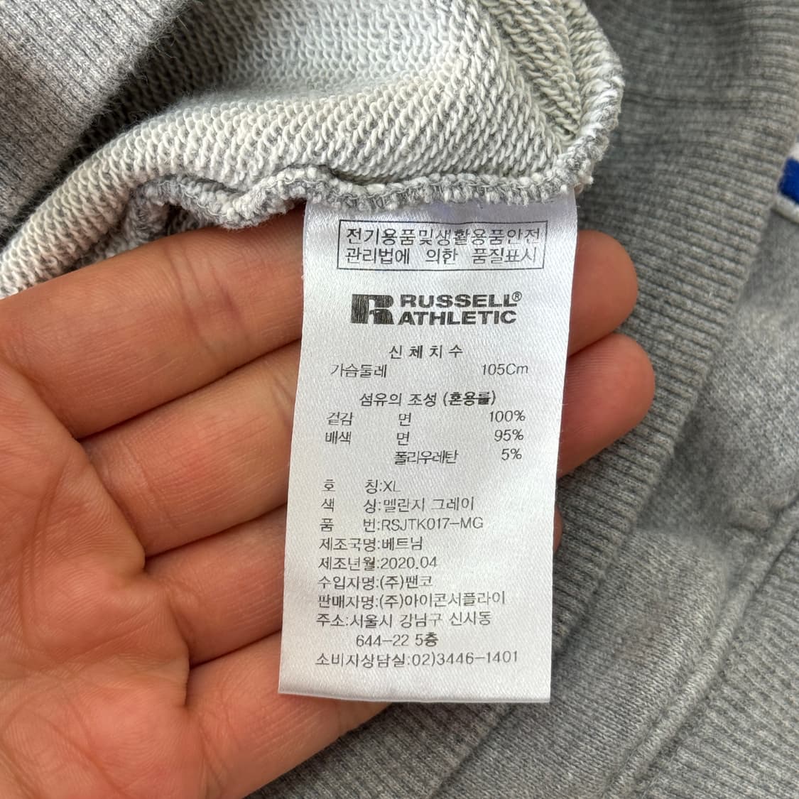 러셀에슬레틱 아치로고 그레이 후드 XL 상품이미지6