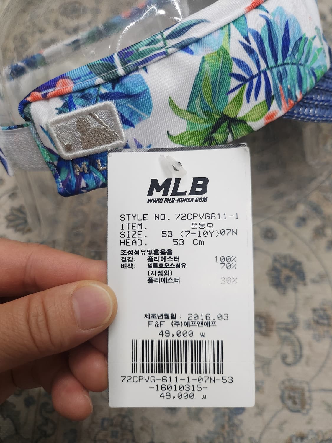 (새상품) MLB LA 다저스 썬바이저 플로럴 상품이미지5