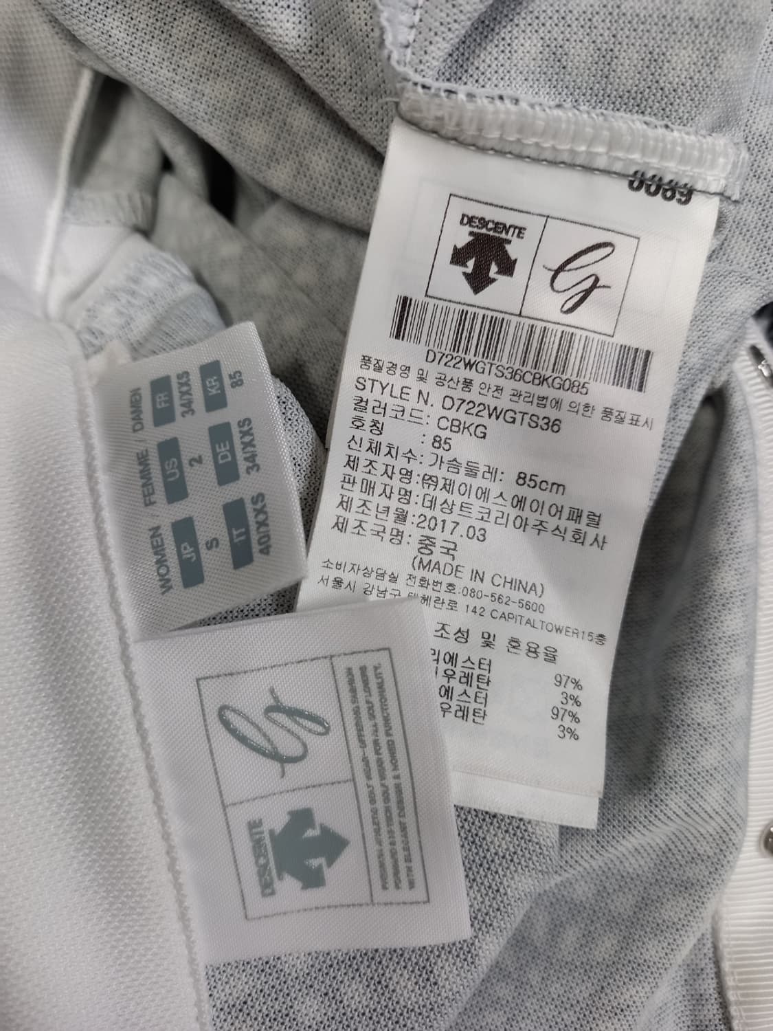 데상트 골프 춘하 스커트 셋업 55 상품이미지7