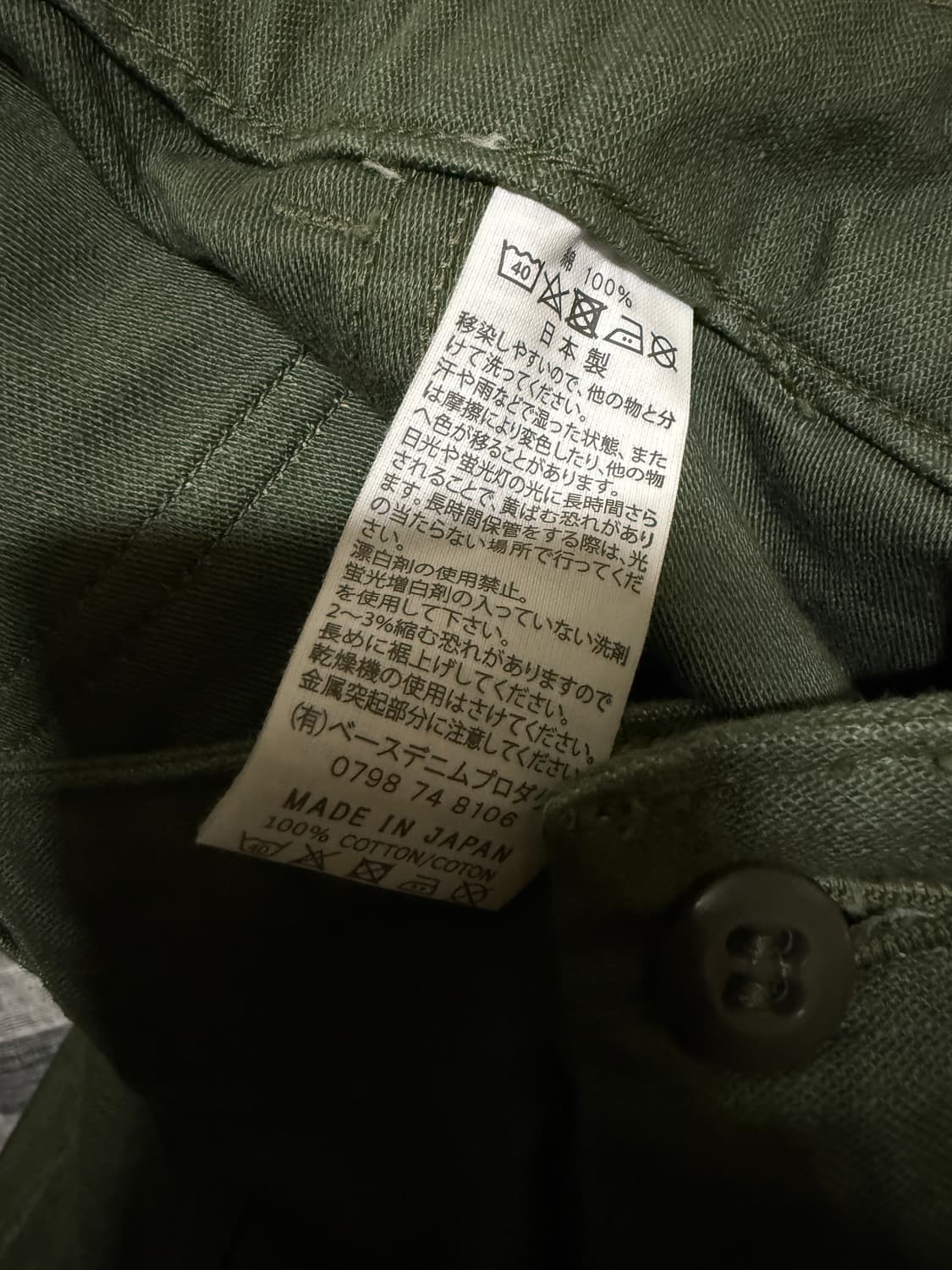 [3] 오어슬로우 퍼티크 팬츠 상품이미지5