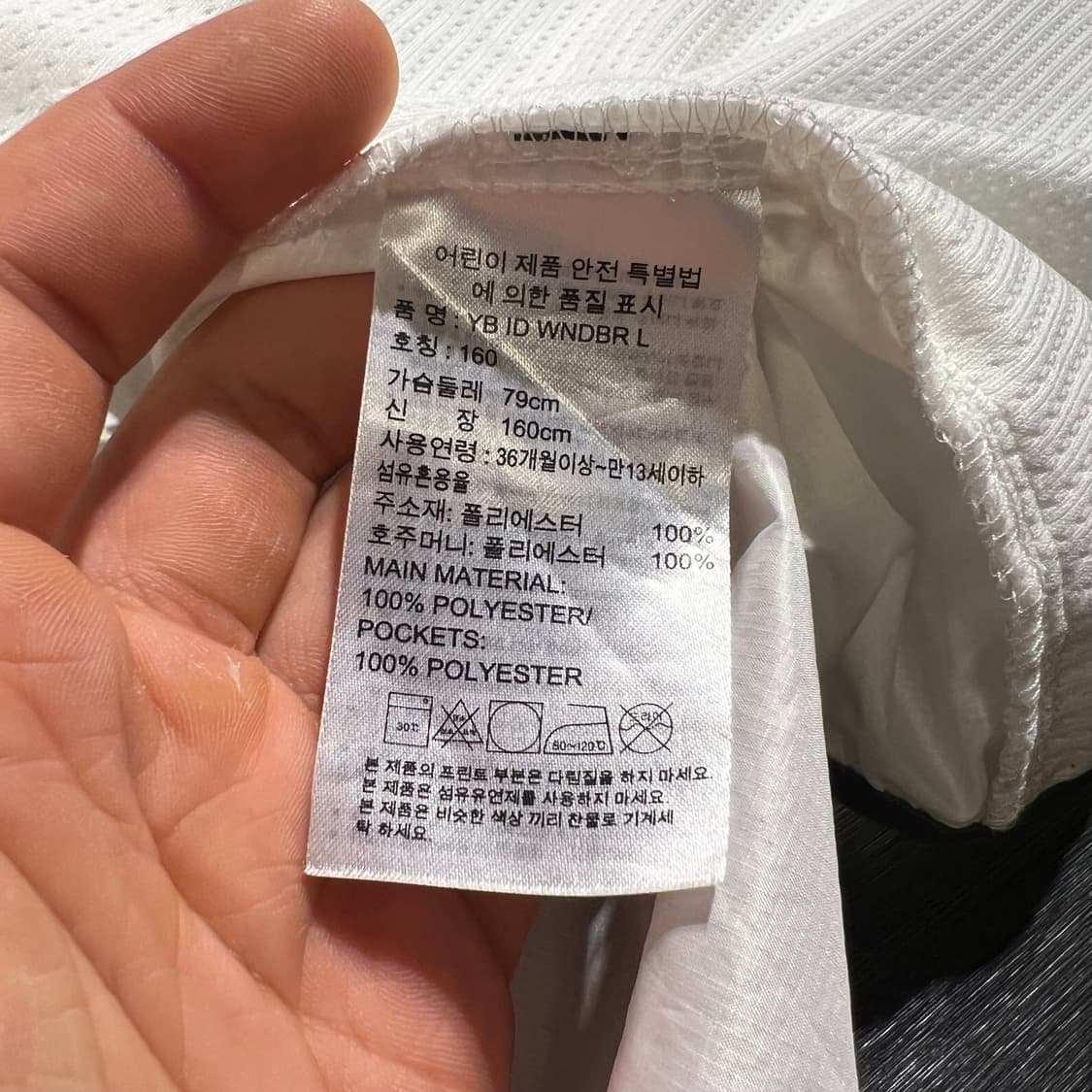 아디다스 화이트 그레이 라이닝 로고프린팅 삼선 프린팅 경량 후드 바람막이 상품이미지6