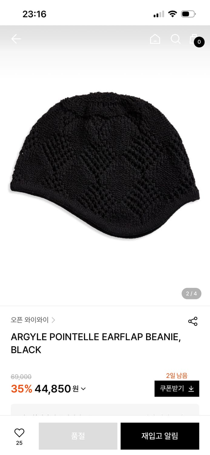 오픈와이와이 비니 상품이미지3