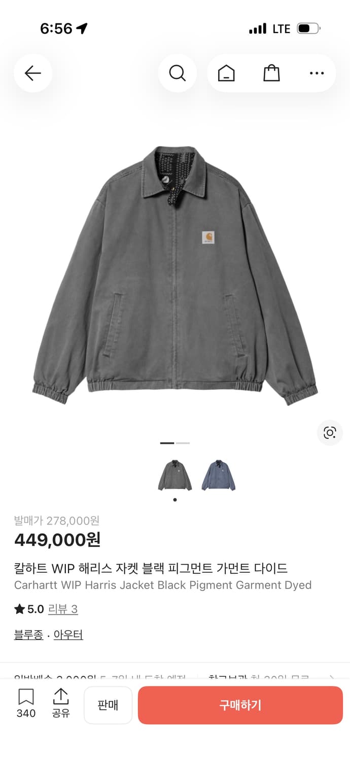 칼하트 WIP 해리스 자켓 블랙 피그먼트 M사이즈 판매합니다 ! 상품이미지3