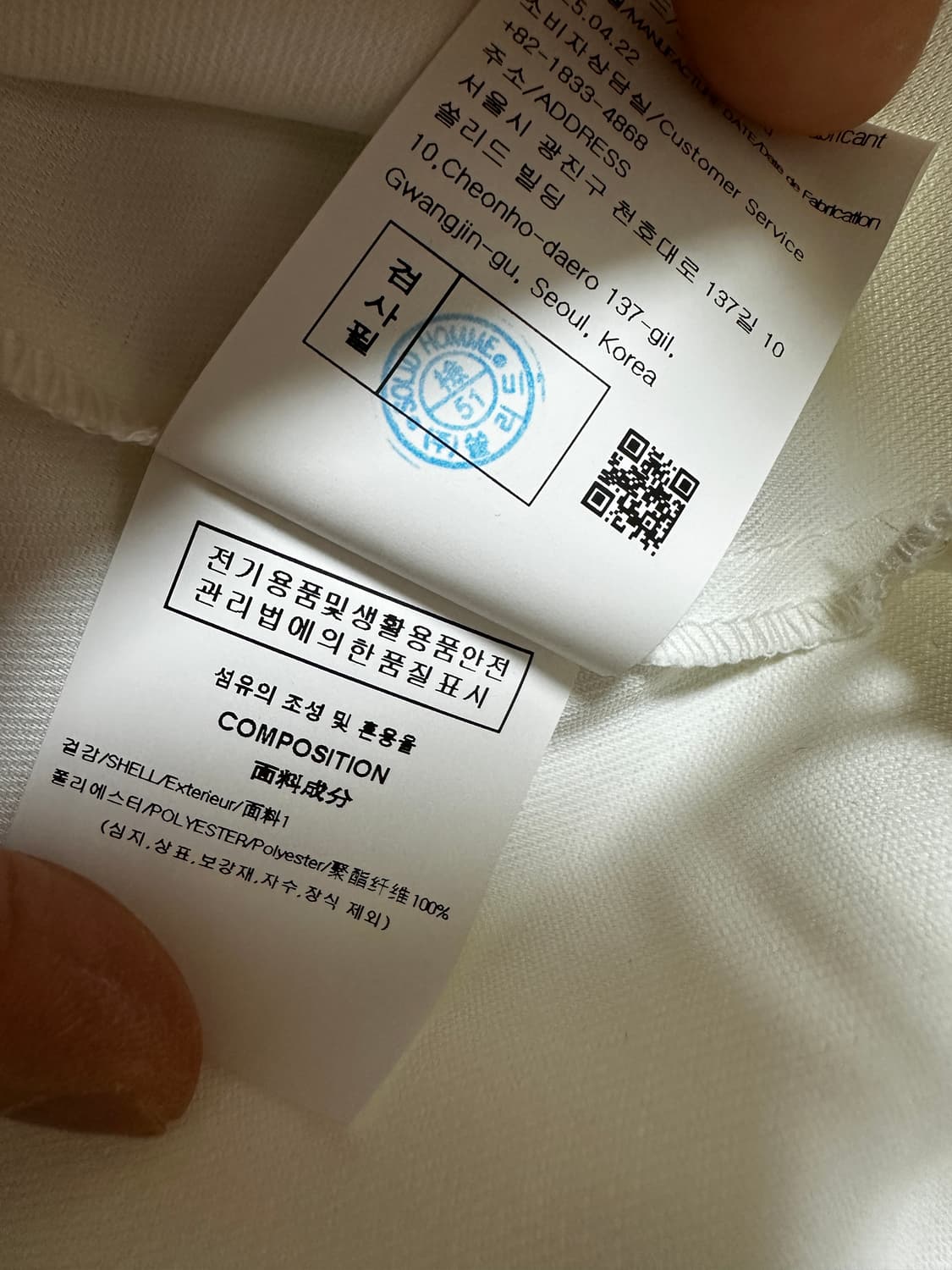 (50 새제품) 25ss 우영미 화이트오픈 폴로 티셔츠 상품이미지9