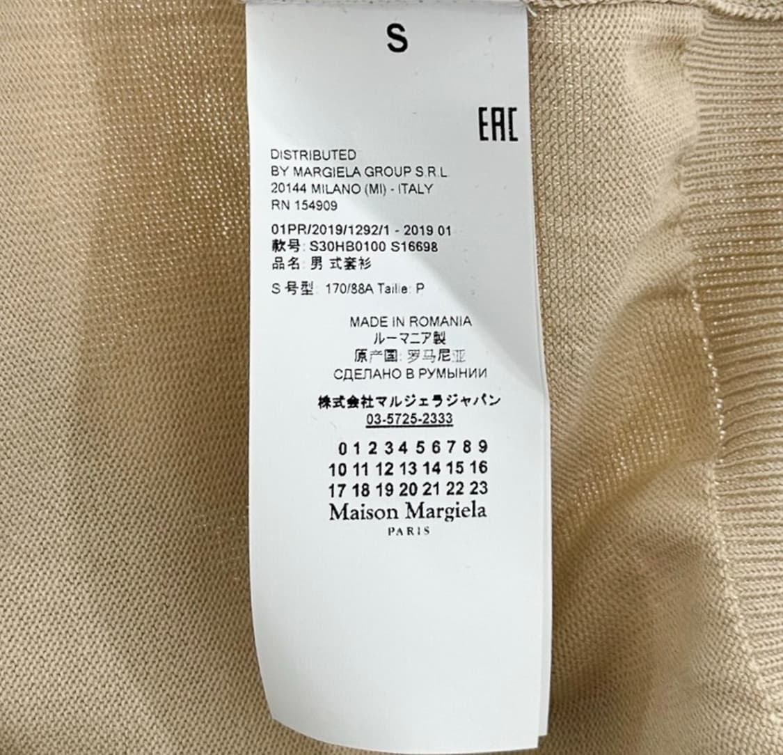 [S] MM 메종 마르지엘라 남성 포켓 패치 스티치 니트 티셔츠 베이지 상품이미지6