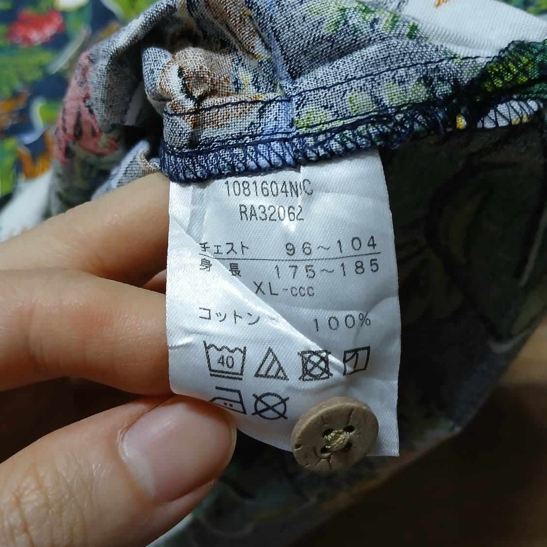 해외판 캔터베리뉴질랜드 하와이안 반팔 셔츠 남방 상품이미지9