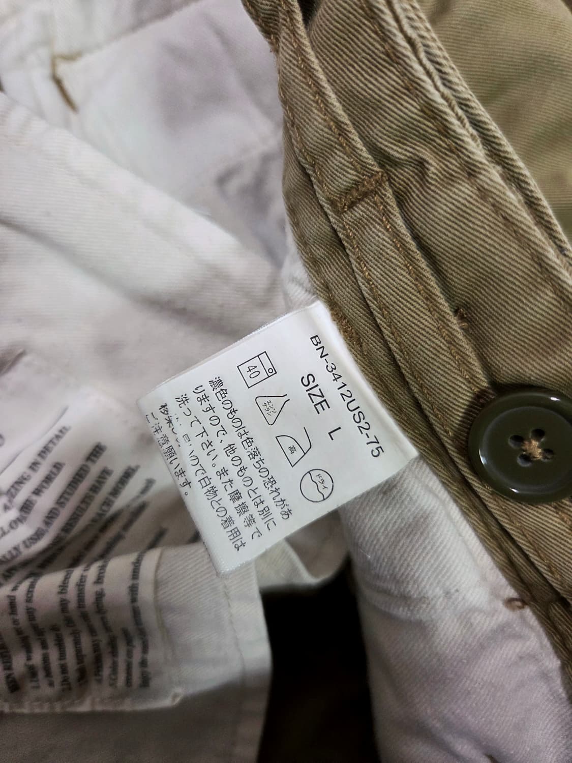 백넘버 카멜 사이드어드저스트 카고 팬츠 상품이미지10