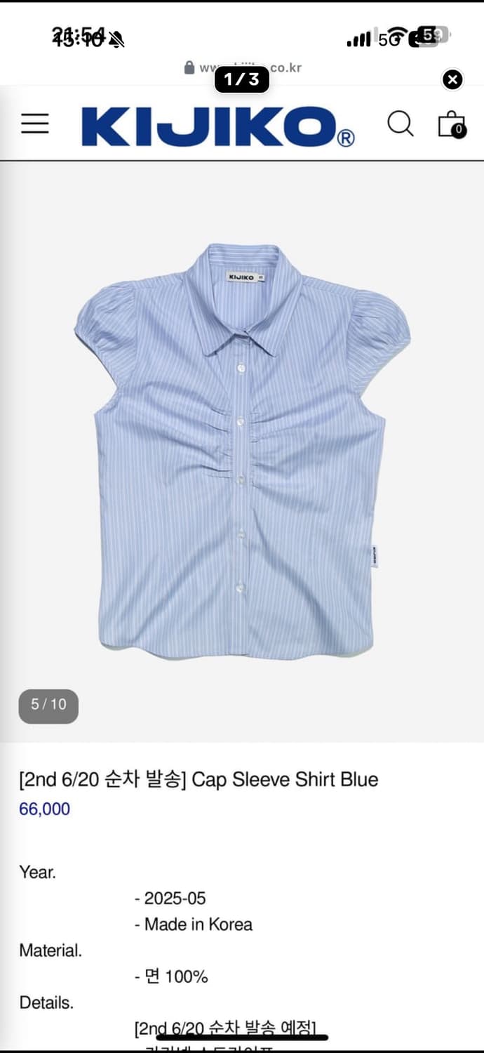 키지코 상품이미지1