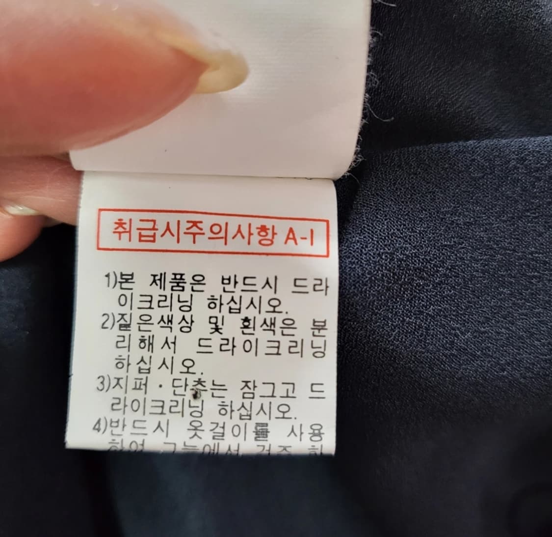 MINE 마인 트위드 자켓 ~44반 상품이미지8