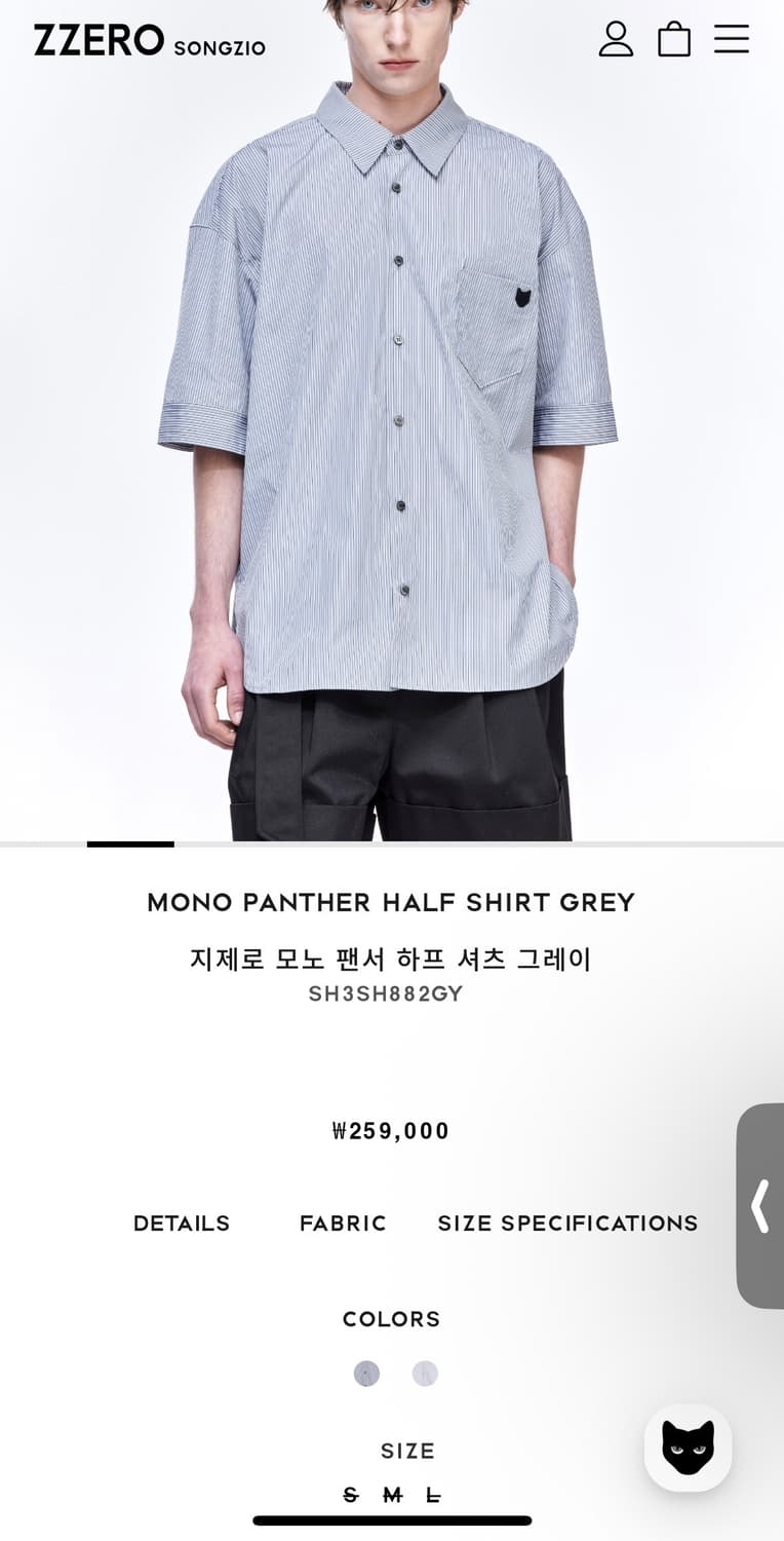 송지오 지제로 반팔셔츠-25ss-m 상품이미지2
