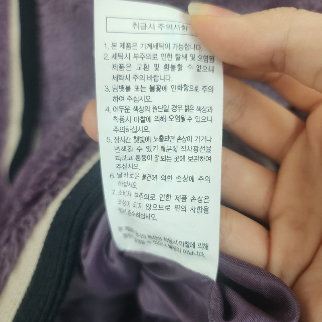 제이슨우 퍼 플리스 자켓 퍼플 상품이미지7