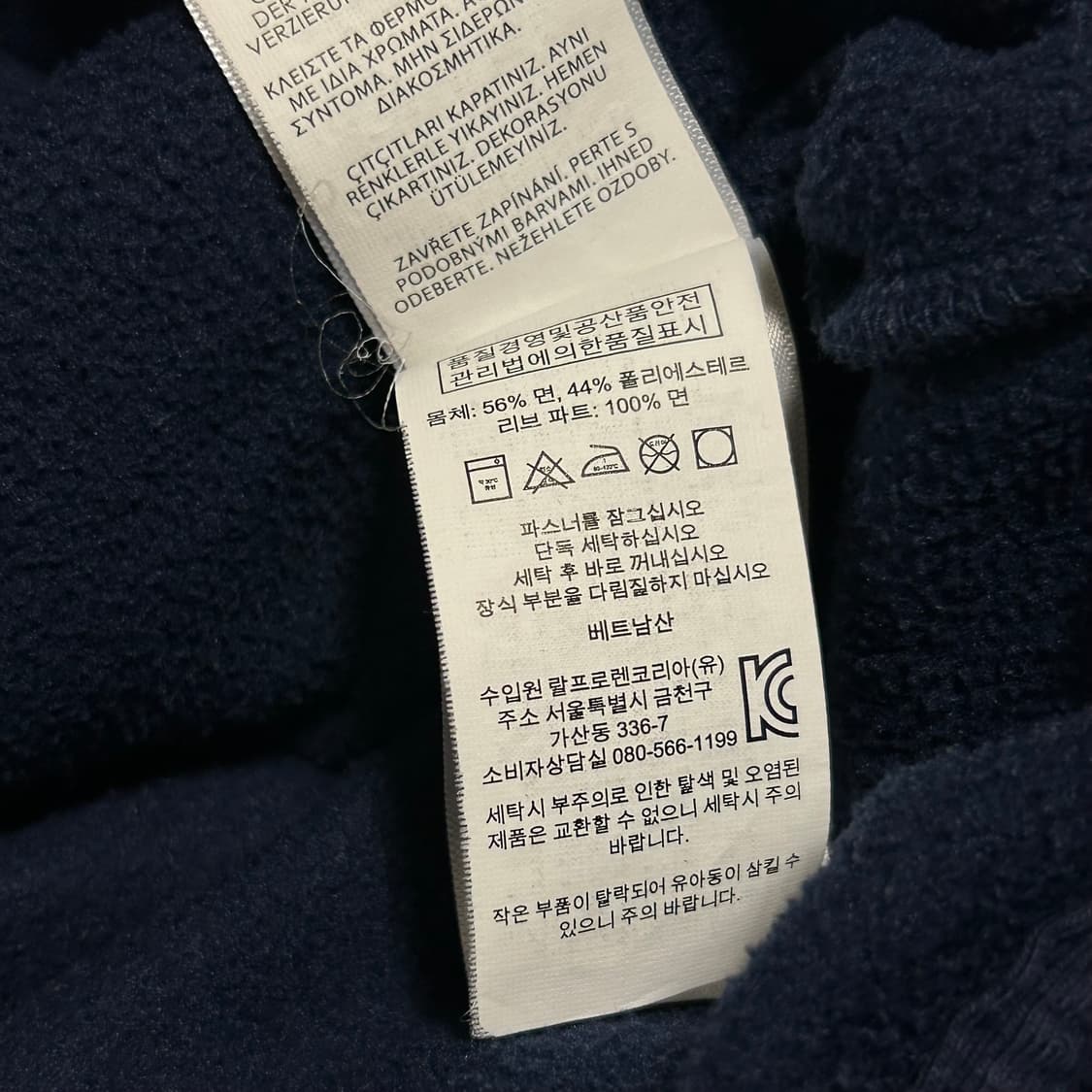 폴로 랄프로렌 신형 기모 후드집업 네이비 S 상품이미지8