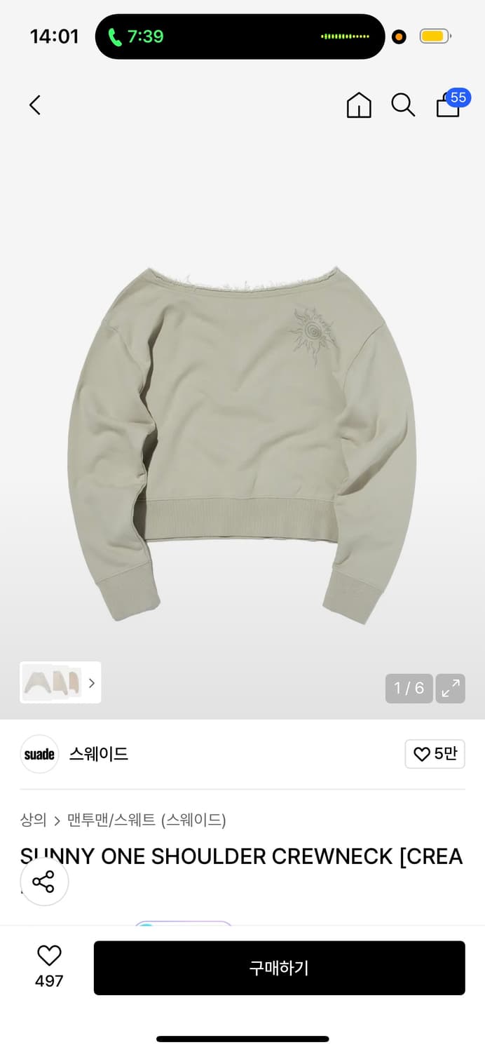 스웨이드 SI INNY ONE SHOULDER CREWNECK 상품이미지2