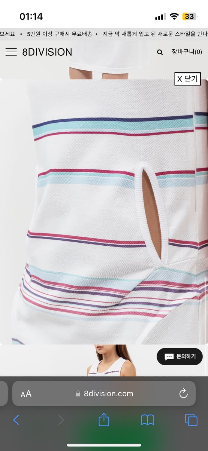 WIRE STRIPE DRESS (PURPLE) 상품이미지5