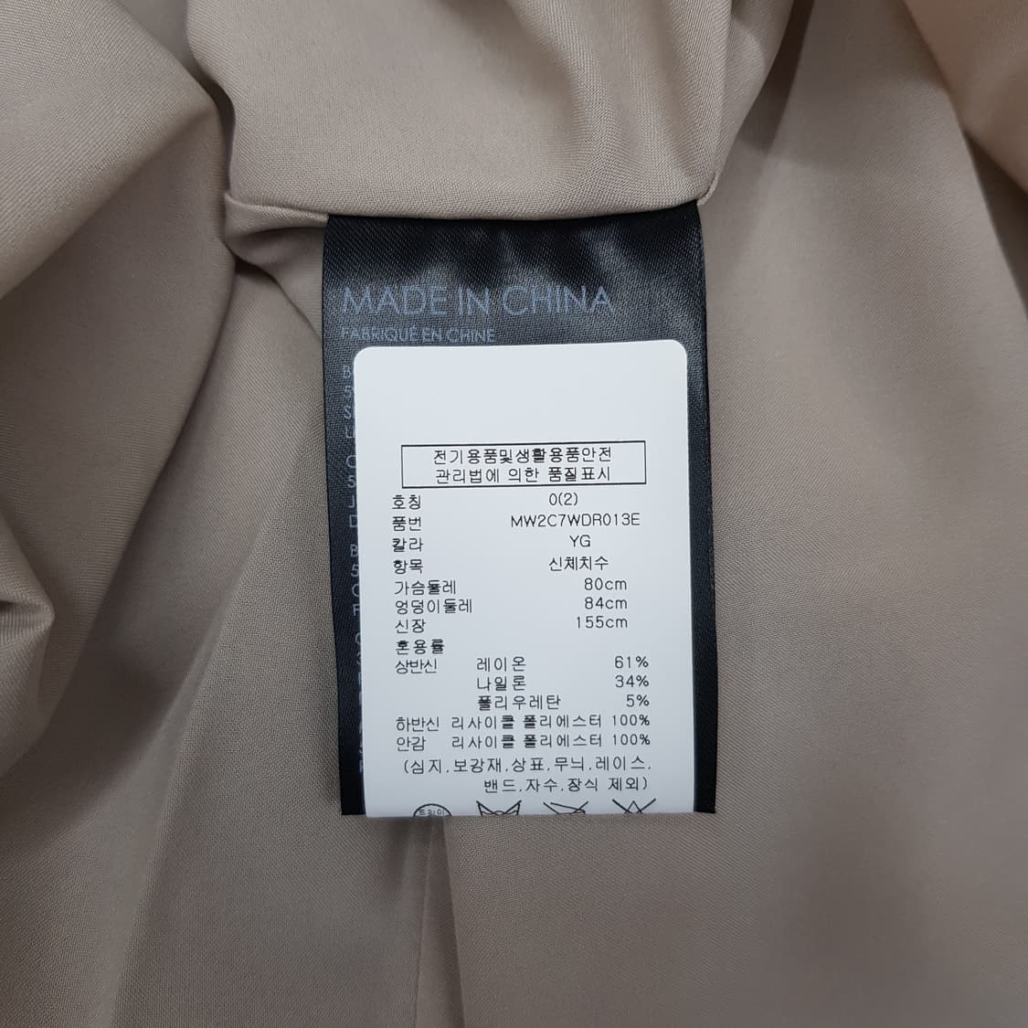 클럽모나코 2022 배색 플리츠 언발 롱 원피스 XS사이즈 상품이미지8