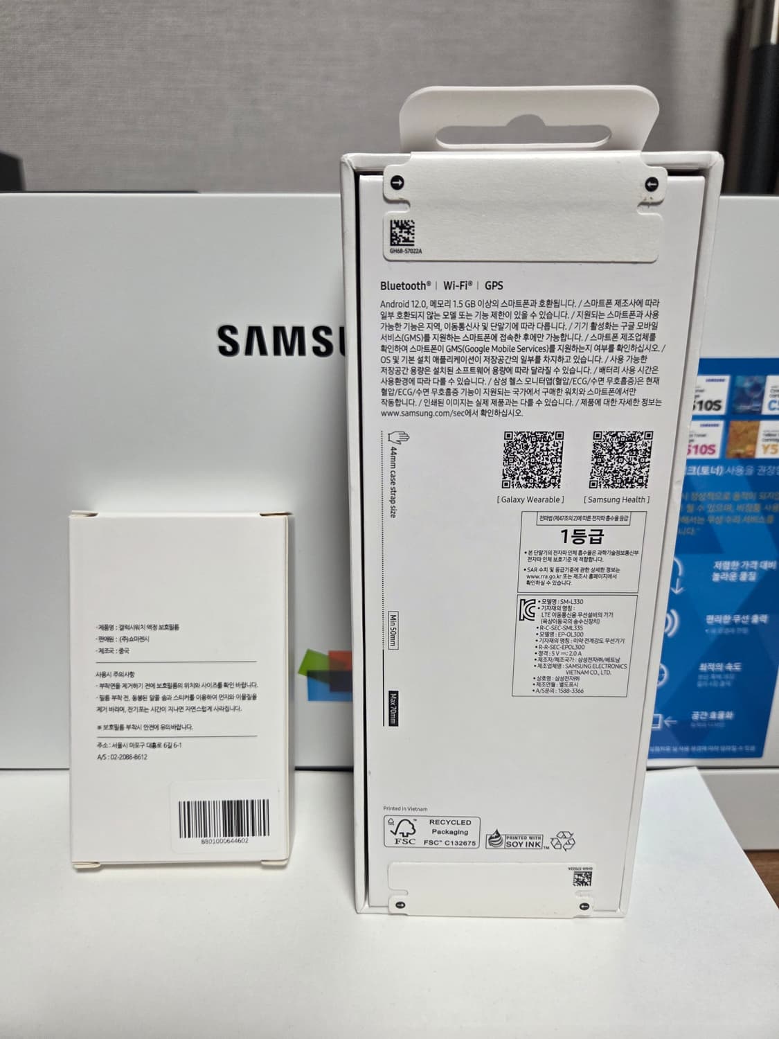 갤럭시 워치8 44mm 블루투스 그라파이트 [미개봉,새상품] 상품이미지2