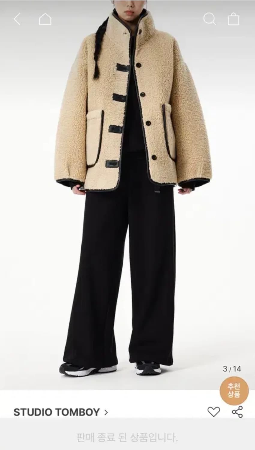 스튜디오 톰보이 리버시블 무스탕 9104461011 상품이미지3