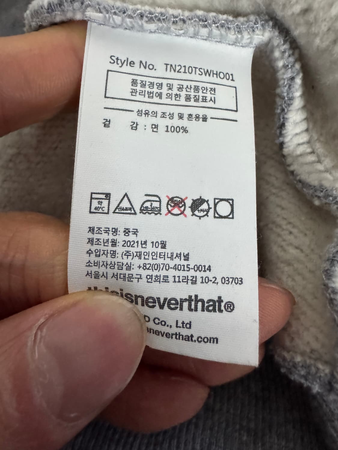 공용 디스이즈네버댓 T로고 스펠아웃 후드티 S 상품이미지4