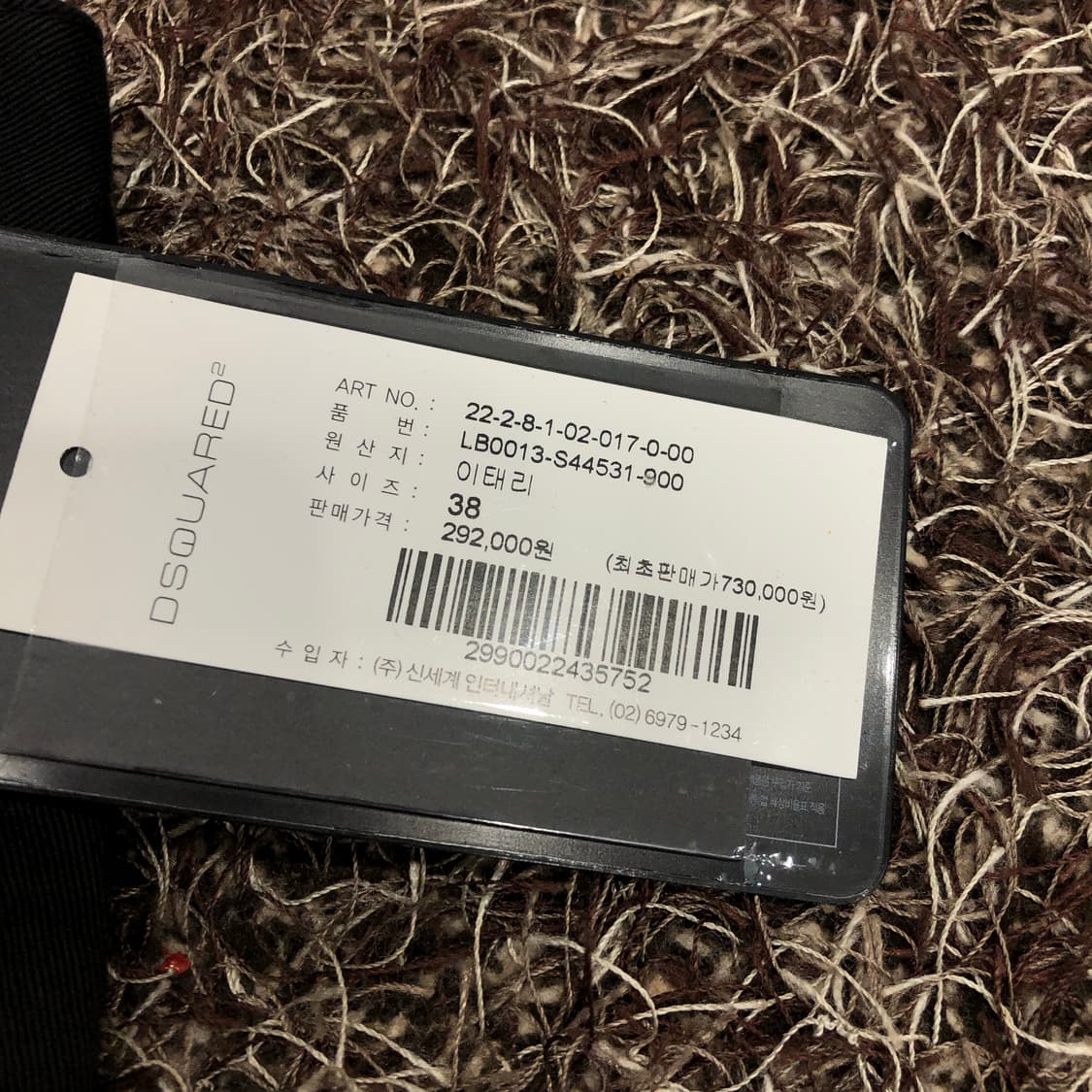 새상품 디스퀘어드 여성 블랙진 스키니진 데님 팬츠 상품이미지4