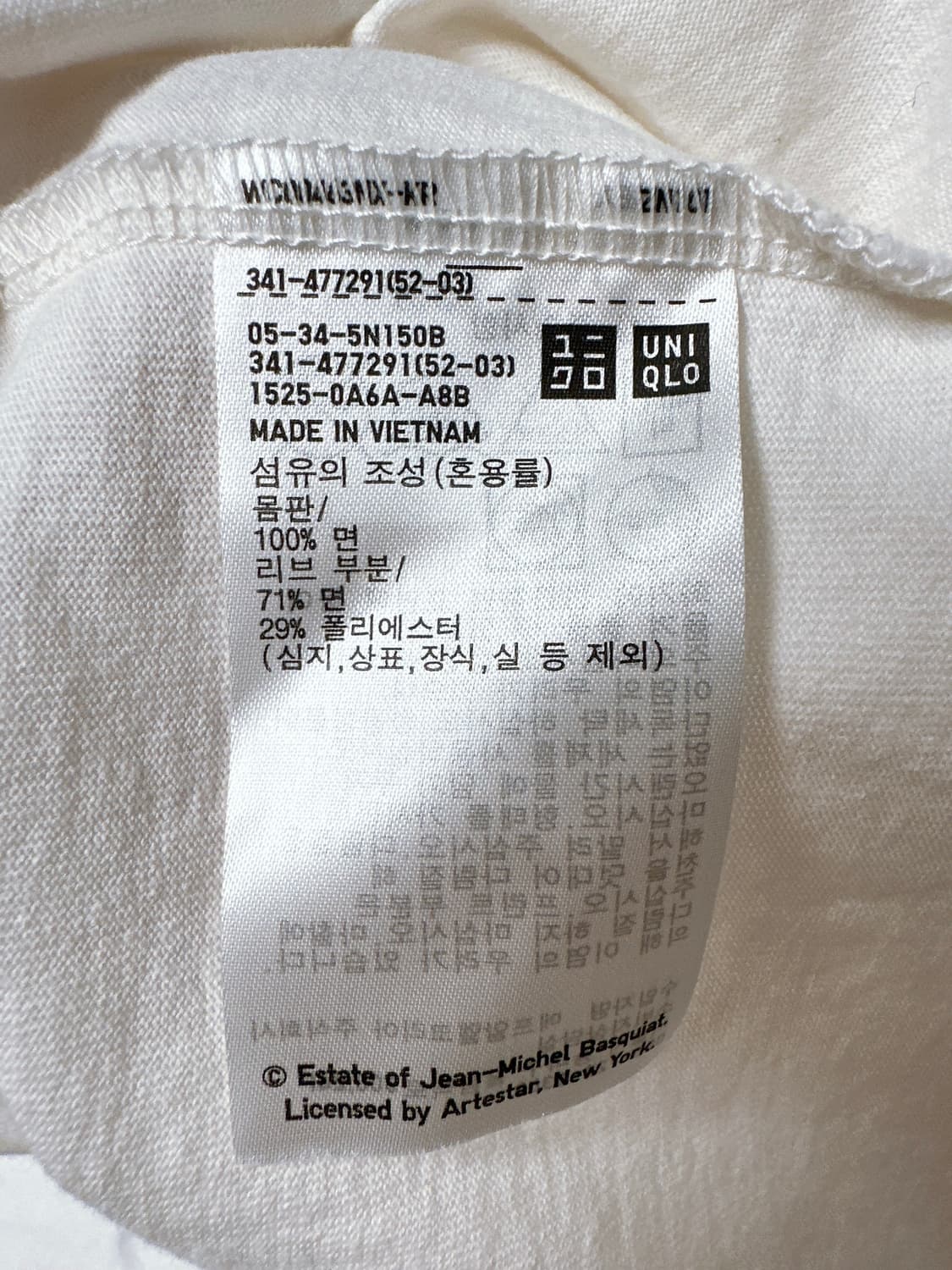 유니클로 팝아트 티셔츠 남성 (xl 105) 상품이미지3