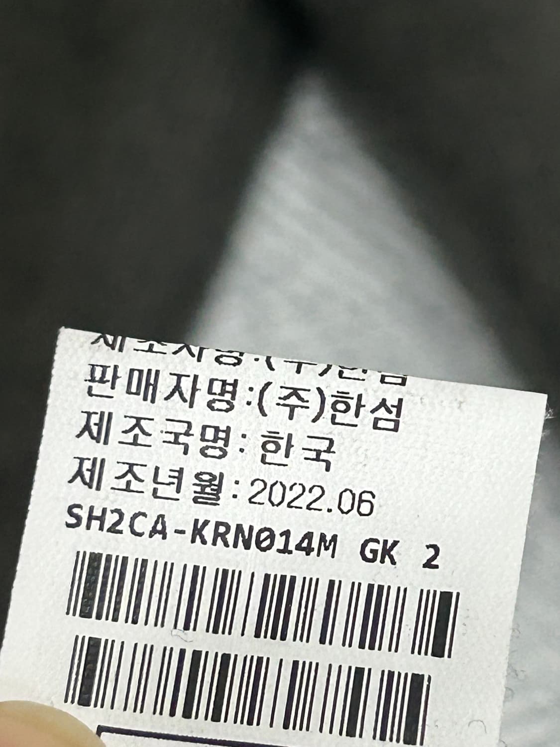 한섬 시스템 옴므 울100% 니트 남성 100사이즈 상품이미지7