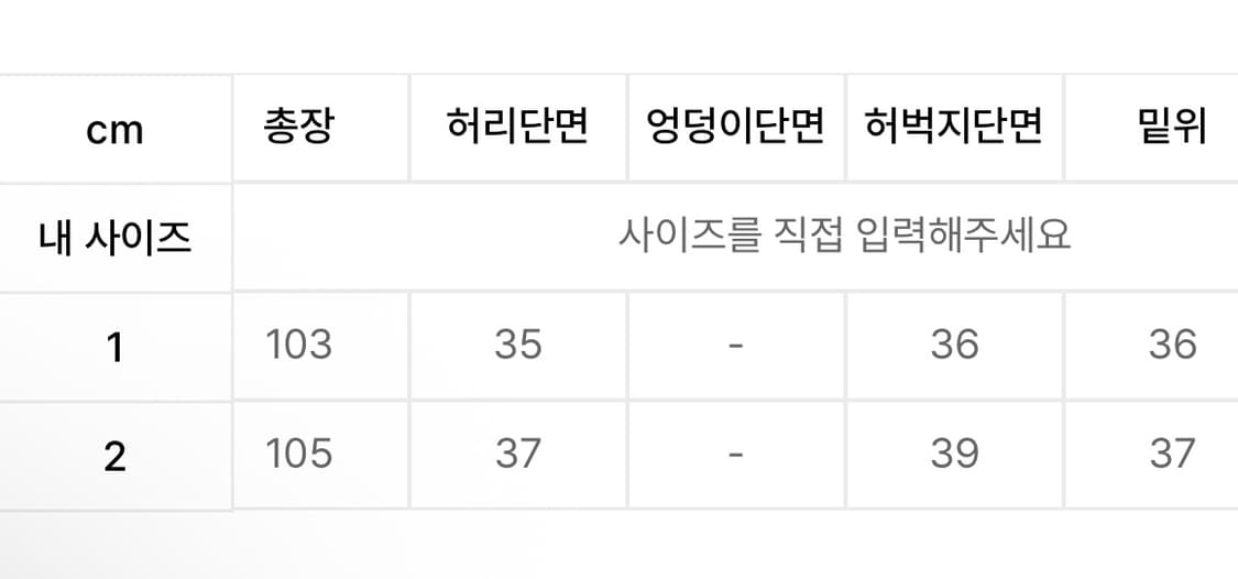 본투윈 RSBN 세미 와이드 팬츠 바지 2 상품이미지5