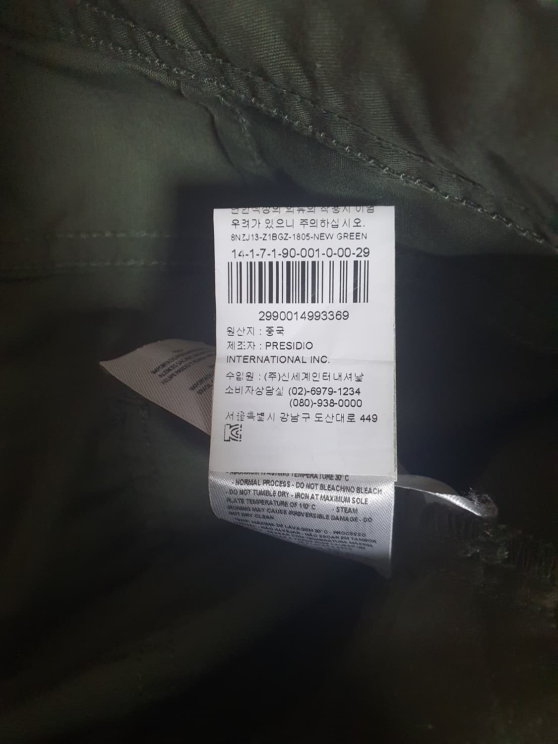 알마니 면스판 팬츠 상태좋고깨끗해요 사이즈 28~29 상품이미지6