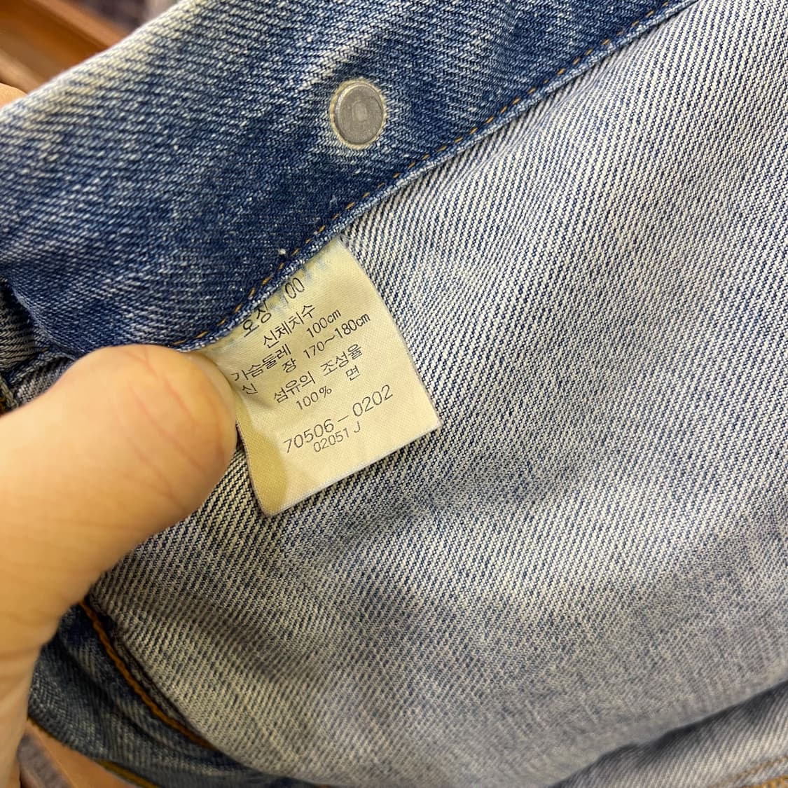 Levi's 70506  상품이미지7