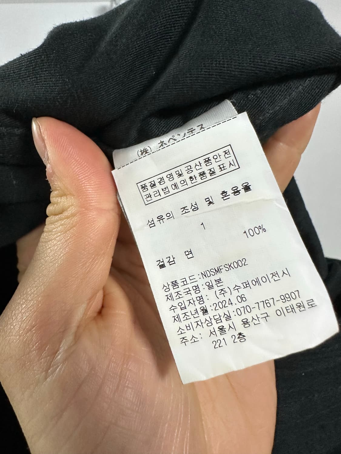 니들스 스트링 퍼티그 스커트 상품이미지4