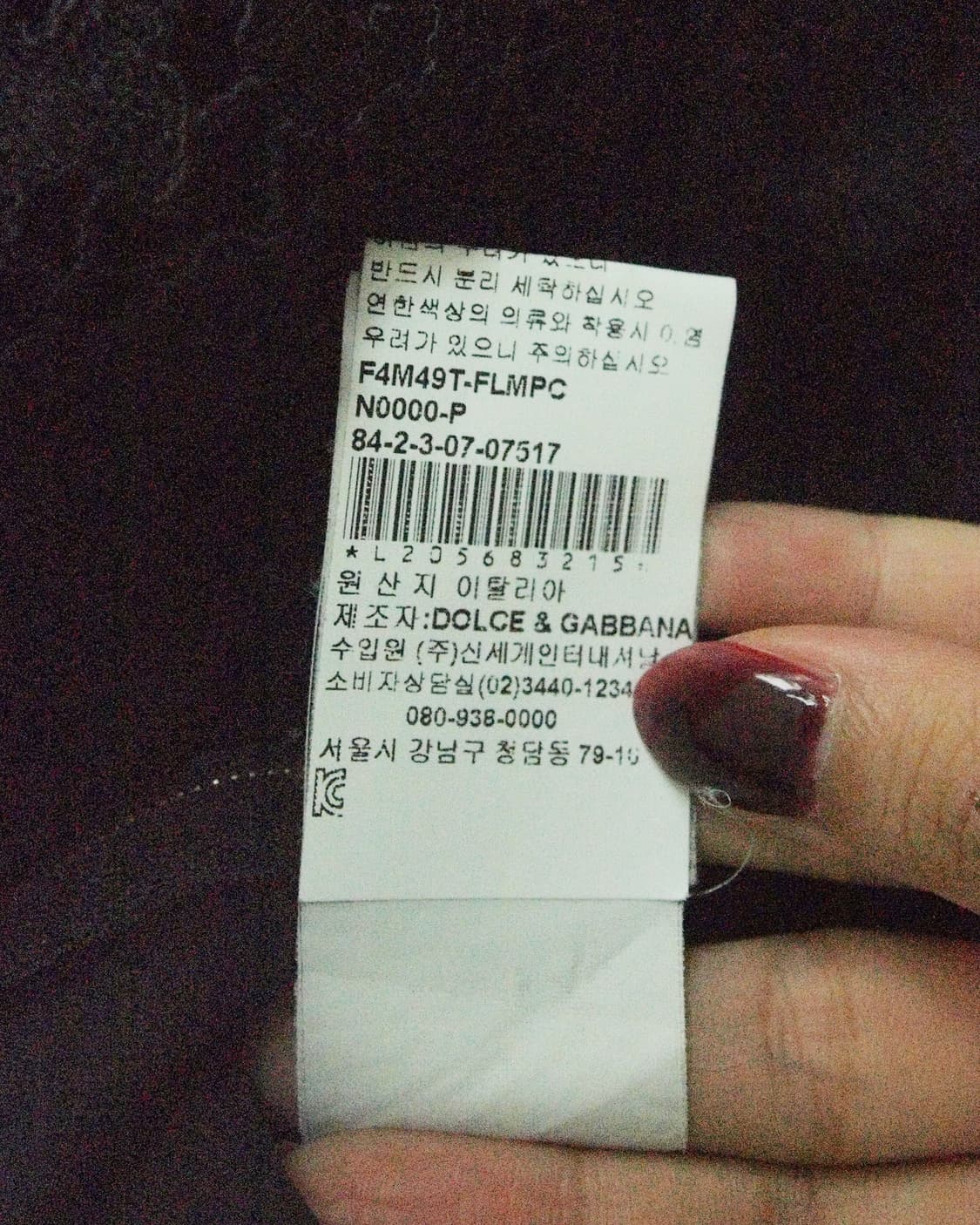돌체앤가바나 고딕 레이스 미니스커트 상품이미지8