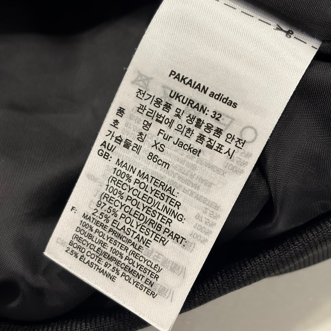 [XS] 아디다스 블랙 퍼 후리스 후드 집업 B640 상품이미지7