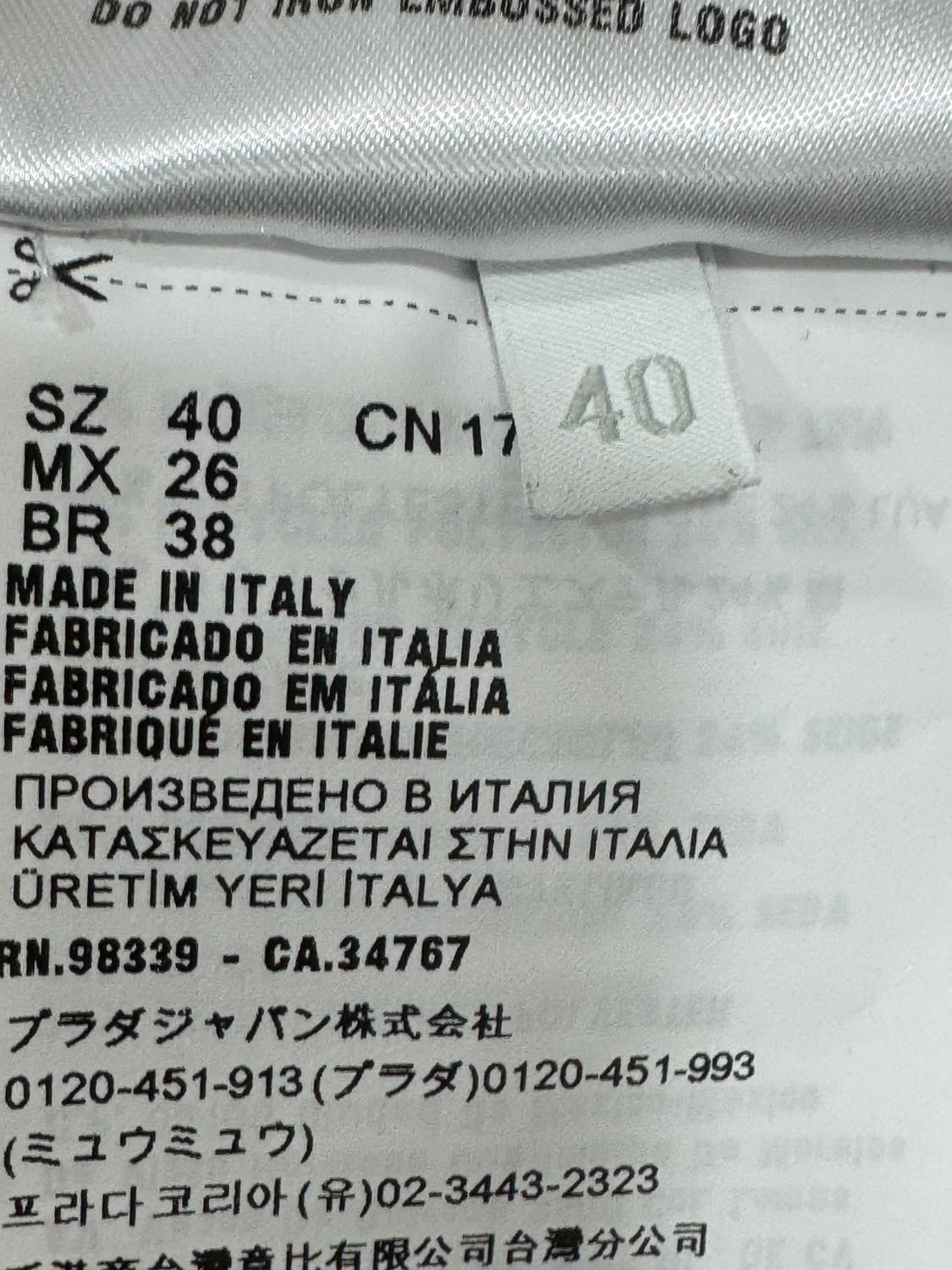 미우미우 밴딩 테크니컬 스커트 40 사이즈 상품이미지2