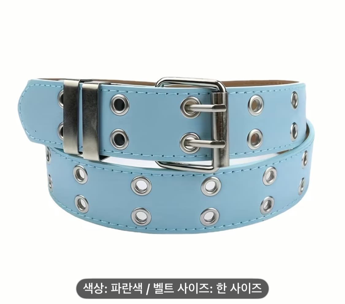 하늘색 아일렛 스터드 벨트 새상품 상품이미지1