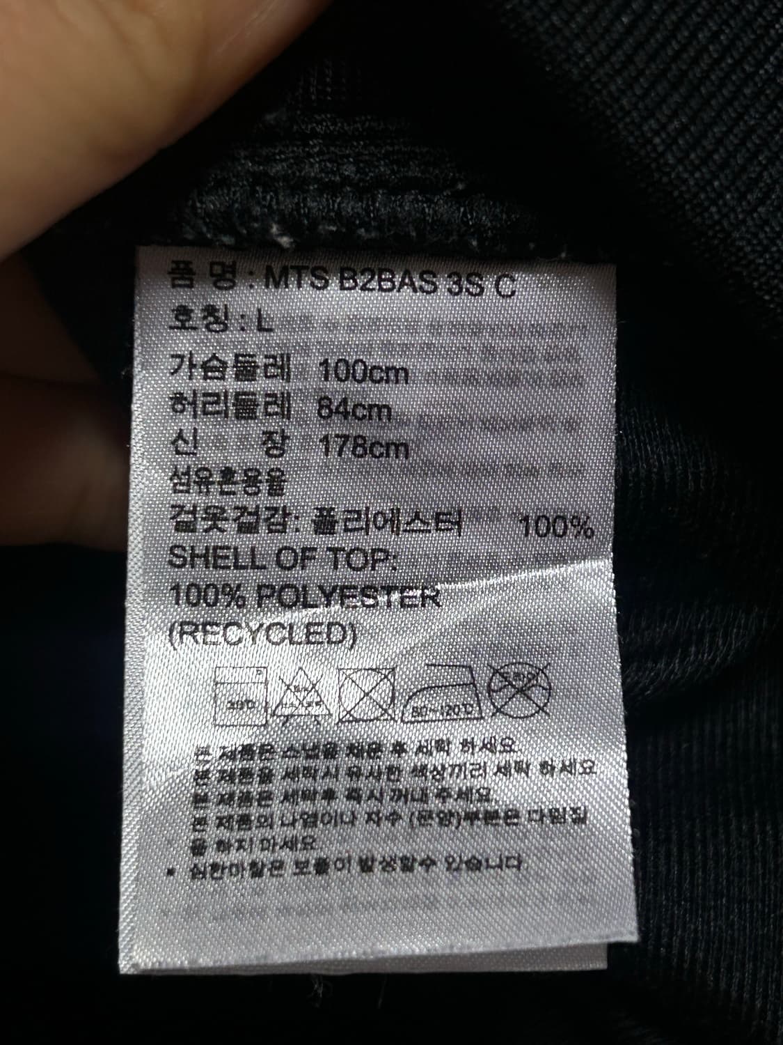 아디다스 져지 L 블랙 상품이미지4