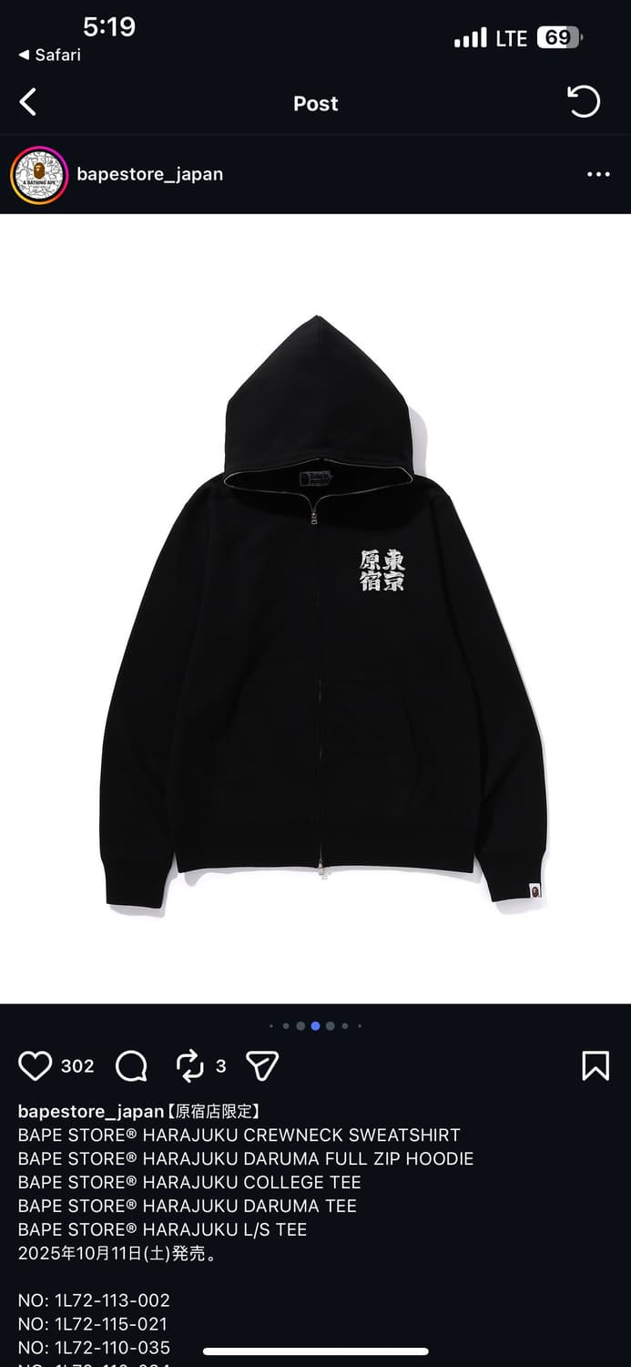 Bape harajuku full hoodie 상품이미지2