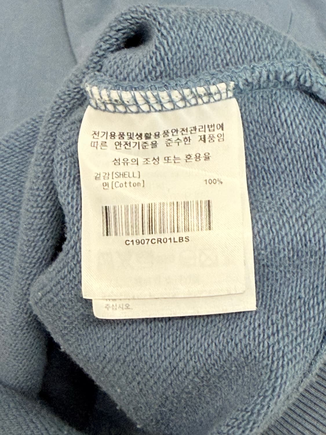 커버낫 백로고 맨투맨 상품이미지4
