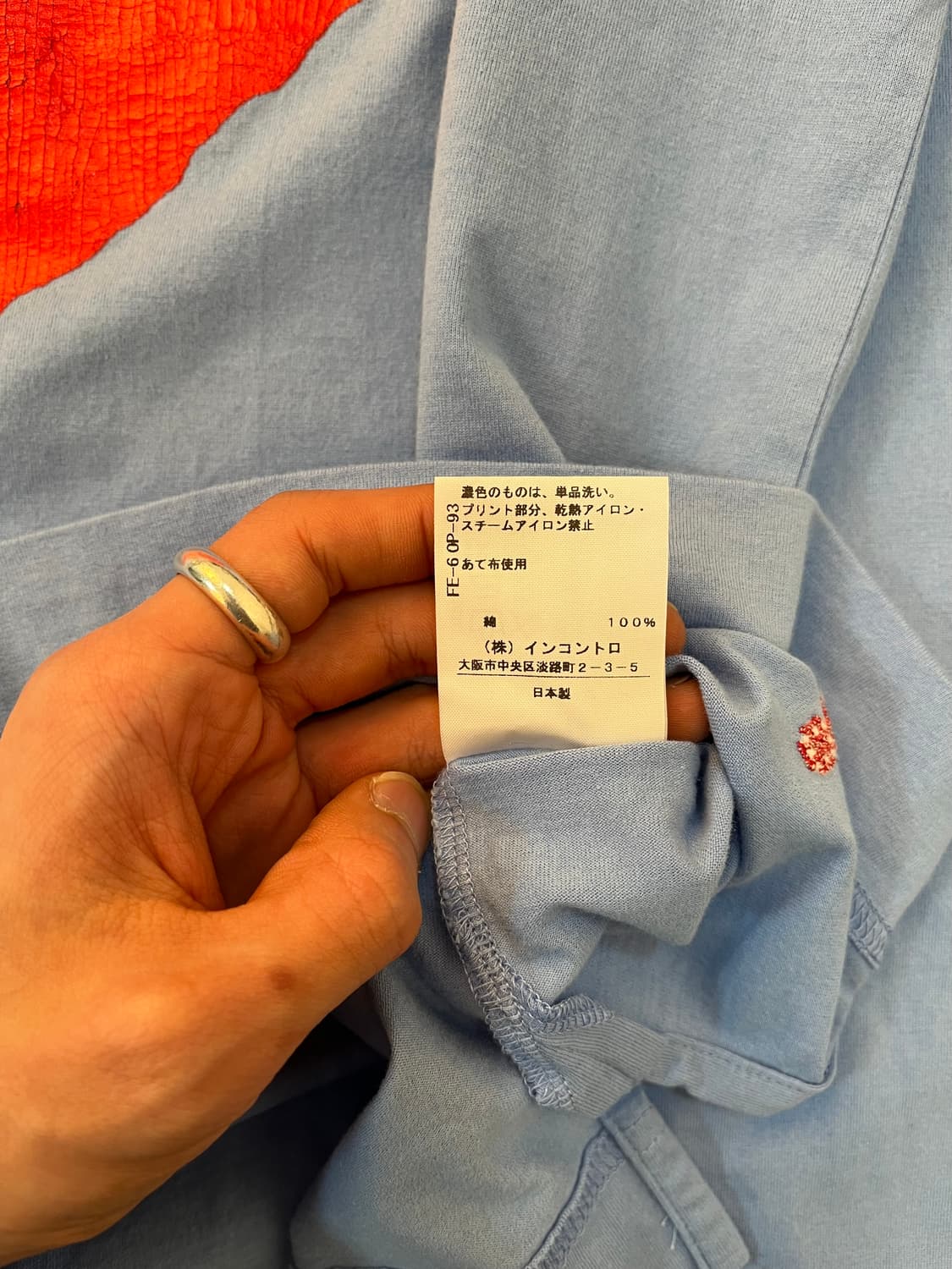 비비안 웨스트우드 하트 롱슬리브 티셔츠 상품이미지5