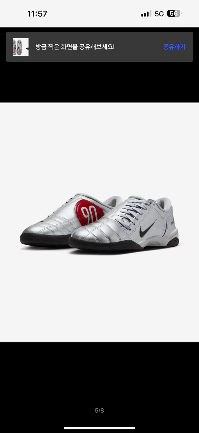 1회 착)나이키 토탈90 유니버시티레드 메탈릭 실버 250 상품이미지1