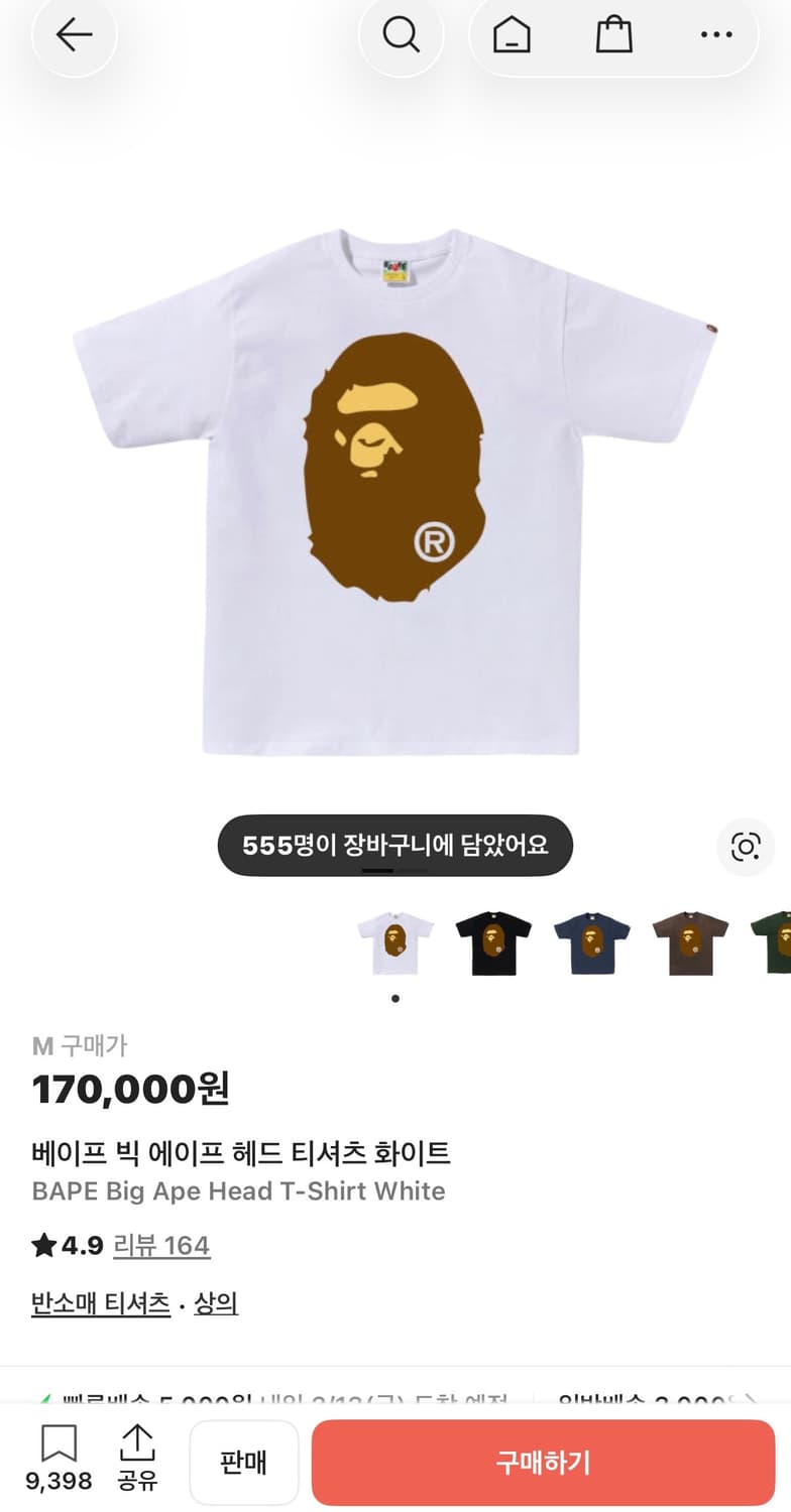 (미착용새상품)BAPE 베이프 빅 에이프 헤드 반팔 티셔츠 화이트M 상품이미지1