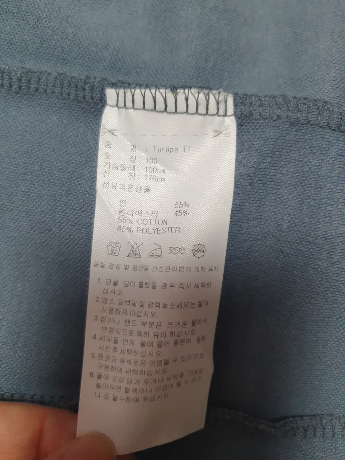 아디다스 져지 유로파 트랙탑 그레이 라임 100 상품이미지8