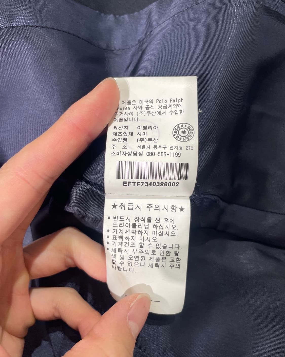 랄프 로렌 블랙 크래프트 로고 금장 2B 블레이저 상품이미지9