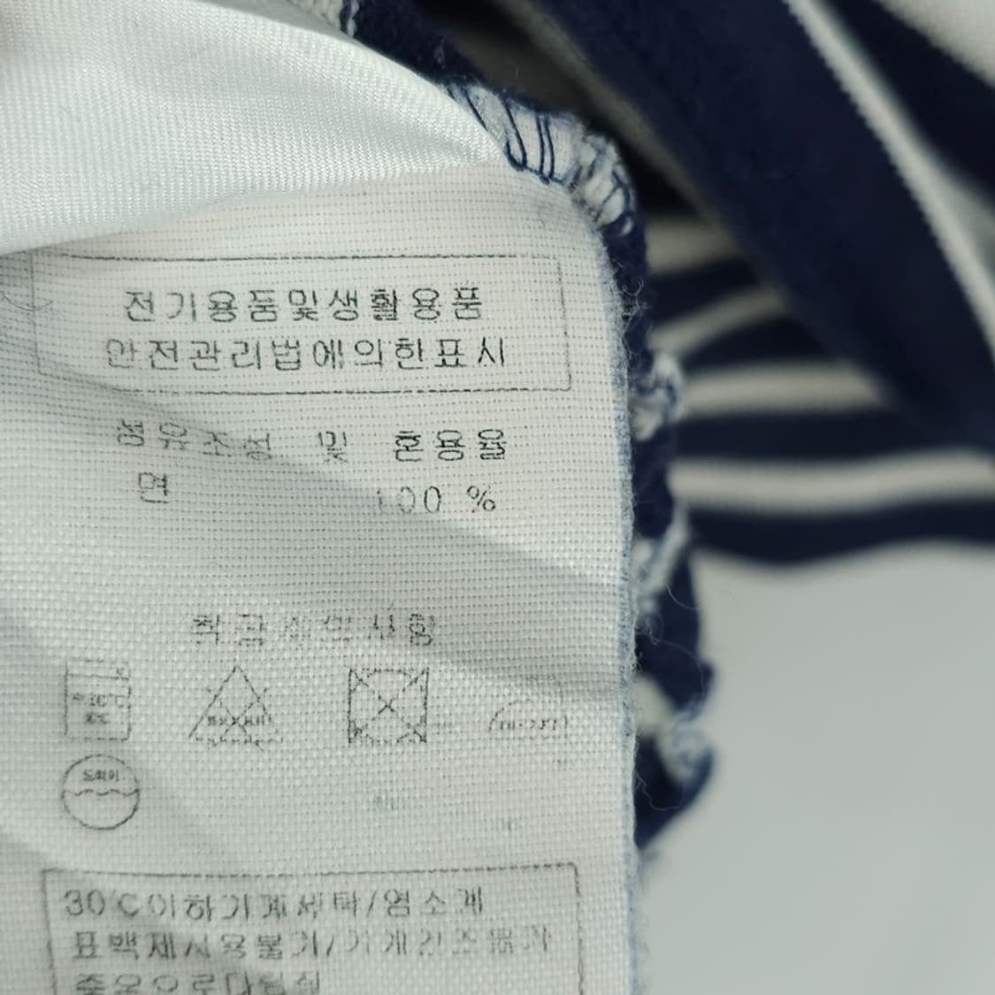 [세인트제임스] 루즈핏 보트넥 스트라이프 롱슬리브 긴팔티 M2066 상품이미지10