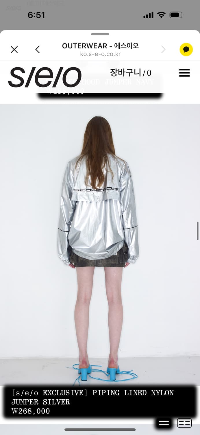 [s/e/o EXCLUSIVE] PIPING LINED NYLON JUM 상품이미지1