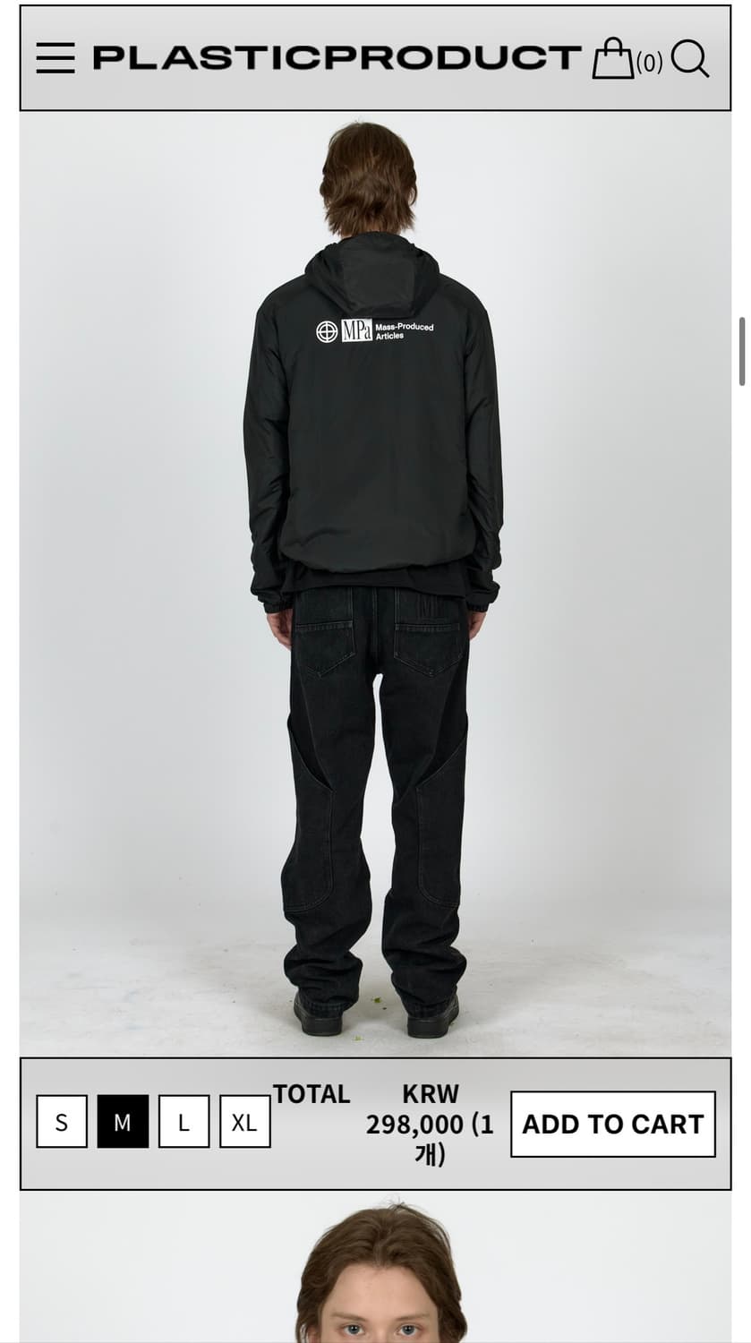 플라스틱 프로덕트 패딩 M 상품이미지2