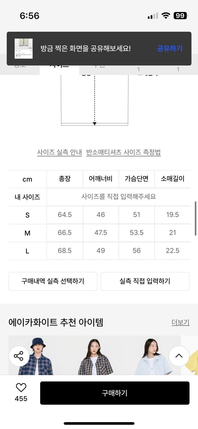 에이카화이트 하프니트 상품이미지3